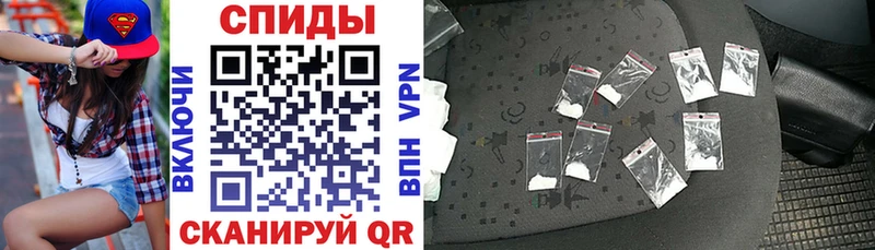 АМФЕТАМИН 97%  маркетплейс Telegram  Орск 
