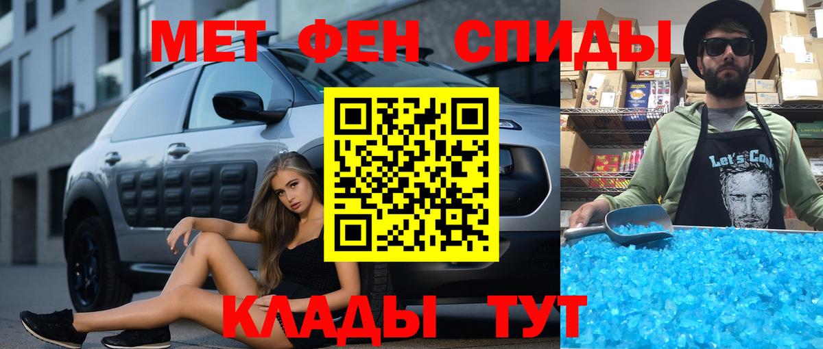 Орск  АМФЕТАМИН  Вход с VPN  АМФ VHQ 