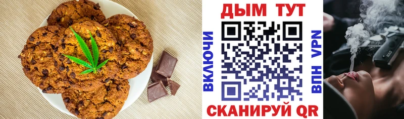 Еда ТГК конопля  hydra   Орск 