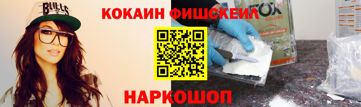 Орск  COCAIN Columbia  Вход с VPN  COCAIN 97% 
