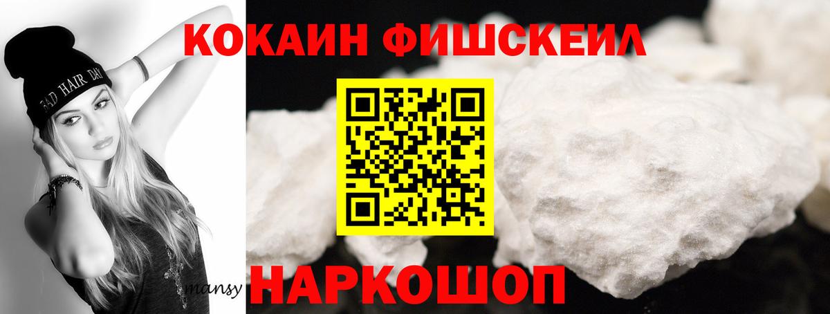 Cocaine Перу  Кокаин Columbia  Вход с VPN  Орск 