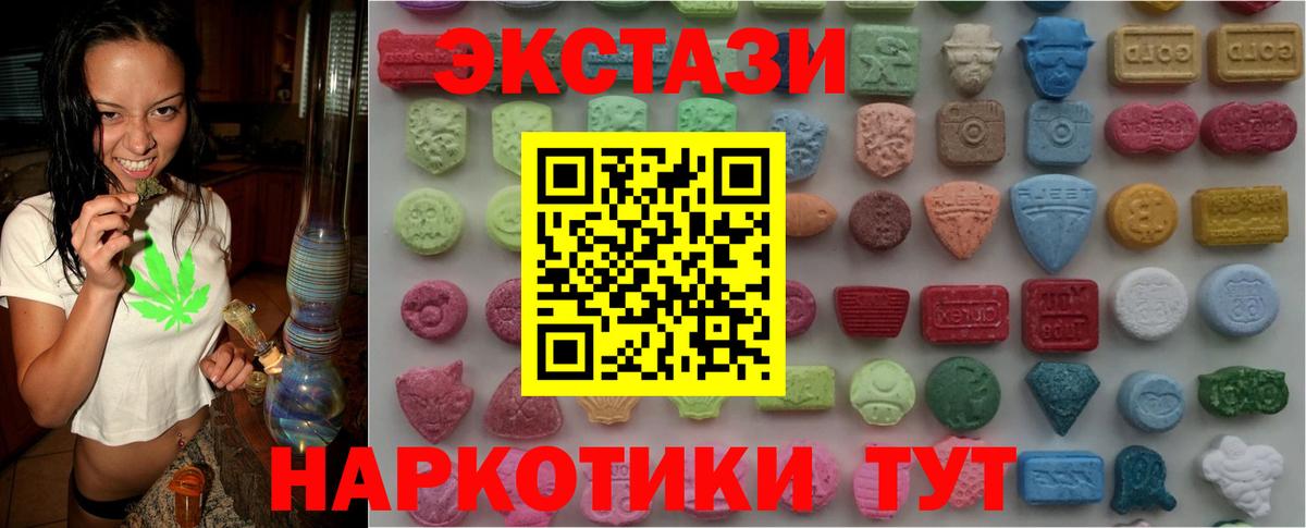 Экстази Philipp Plein Орск