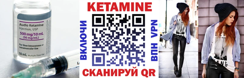 где купить наркотик  Орск  Кетамин ketamine 