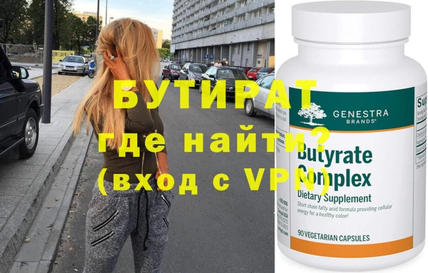 амфетамин Абаза