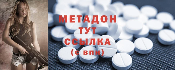 первитин Абинск