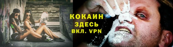 первитин Абинск