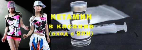 амфетамин Абаза