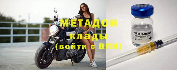меф Абдулино
