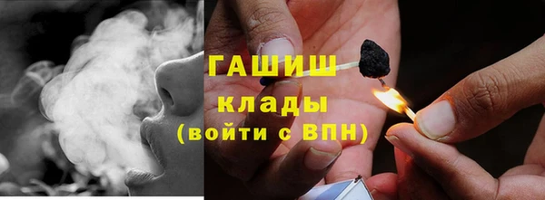 амфетамин Абаза