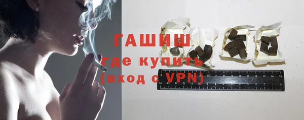 амфетамин Абаза