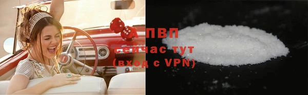 меф Абдулино