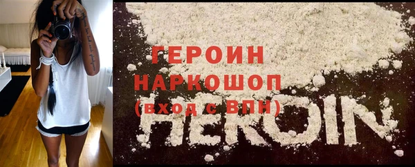 первитин Абинск
