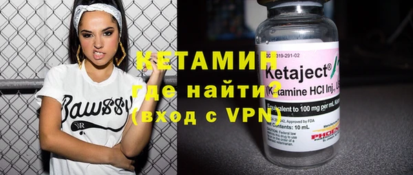 первитин Абинск