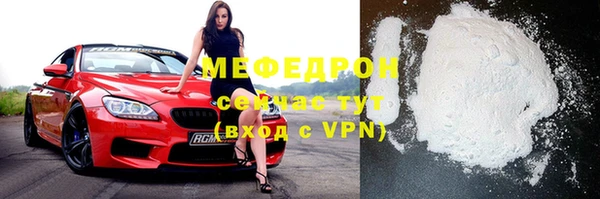 амфетамин Абаза