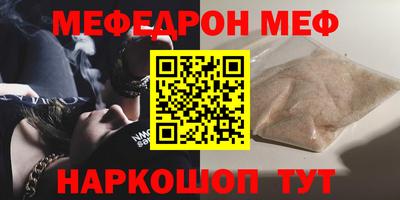круглые Моздок