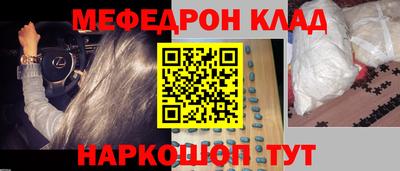 круглые Моздок
