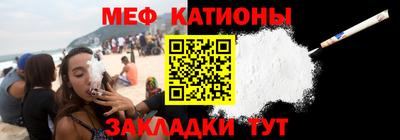 винт Можга