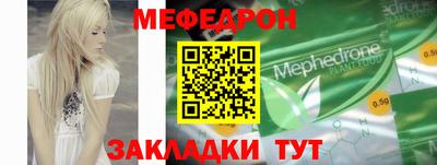 круглые Моздок
