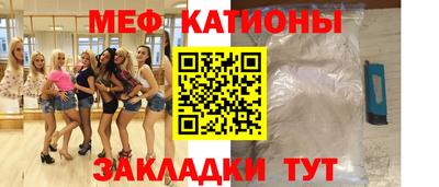 круглые Моздок
