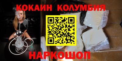 круглые Моздок