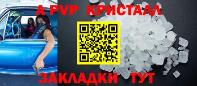меф Можайск