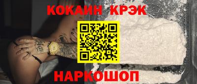 круглые Моздок