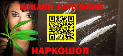 MESCALINE Абакан