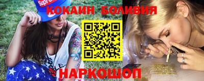 наркотики Абинск