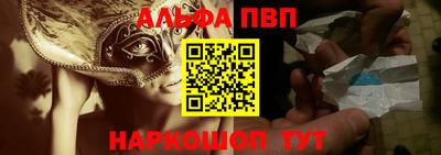 меф Можайск