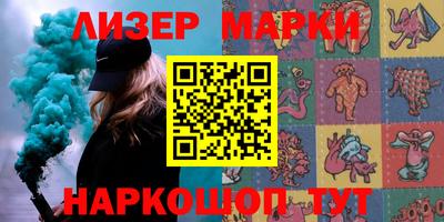 наркотики Абинск