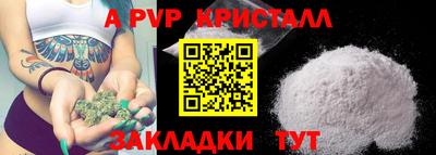 круглые Моздок