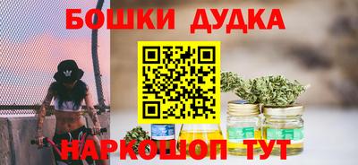 наркотики Абинск