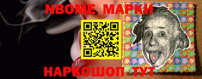 MESCALINE Абакан