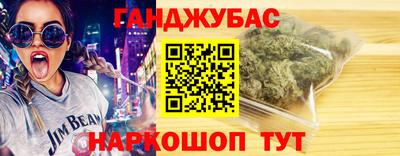 MESCALINE Абакан