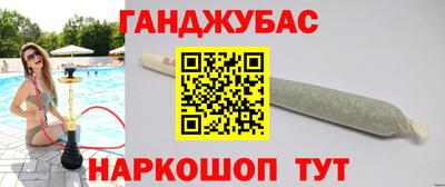 MESCALINE Абакан