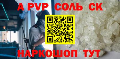 первитин Азнакаево