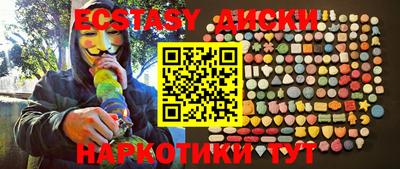 наркотики Абинск