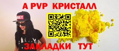 винт Можга