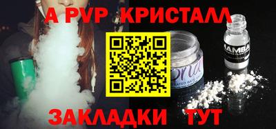 меф Можайск