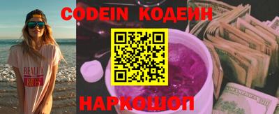 MESCALINE Абакан