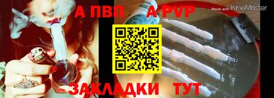 винт Можга