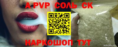 меф Можайск