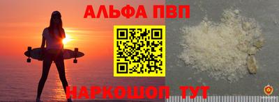 меф Можайск