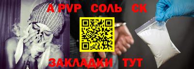 первитин Азнакаево