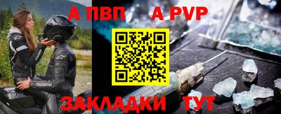 винт Можга