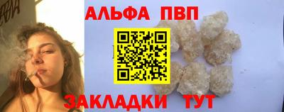 меф Можайск