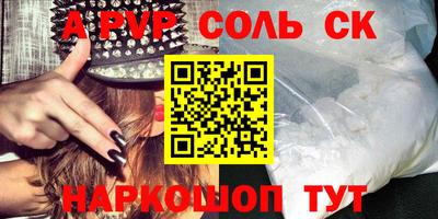MESCALINE Абакан