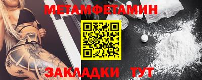 первитин Азнакаево