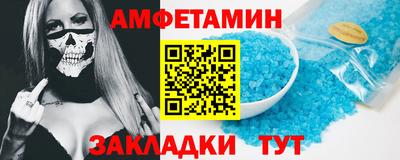 винт Можга