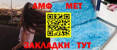 меф Можайск